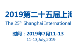 2019年上海医疗器械展、北京医疗器械展