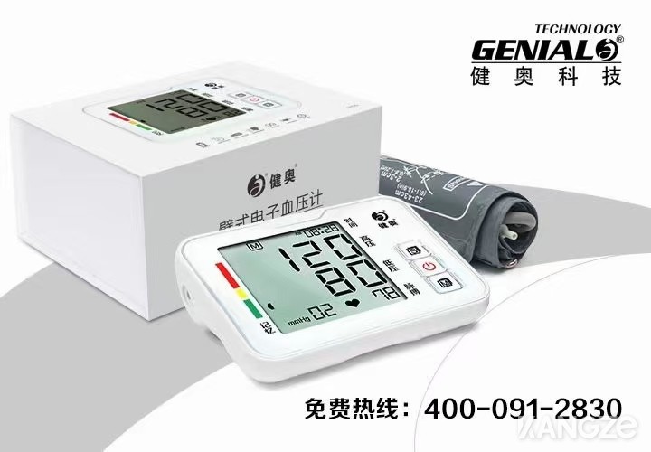 医用/家用血压计-OEM/ODM/外贸/内销