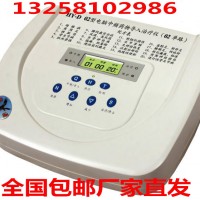 HY-D 02型电脑中频药物导入仪