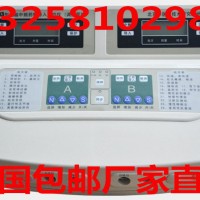 HY-D 03型电脑中频药物导入仪（标双）