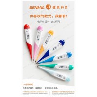 医用/家用电子体温计-OEM/ODM/外贸/内销。