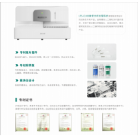 LTS-E100粪便分析处理系统