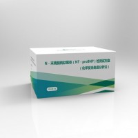N-末端脑钠肽前体检测试剂盒（化学发光免疫分析法）