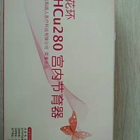 HCU280花式宫内节育器