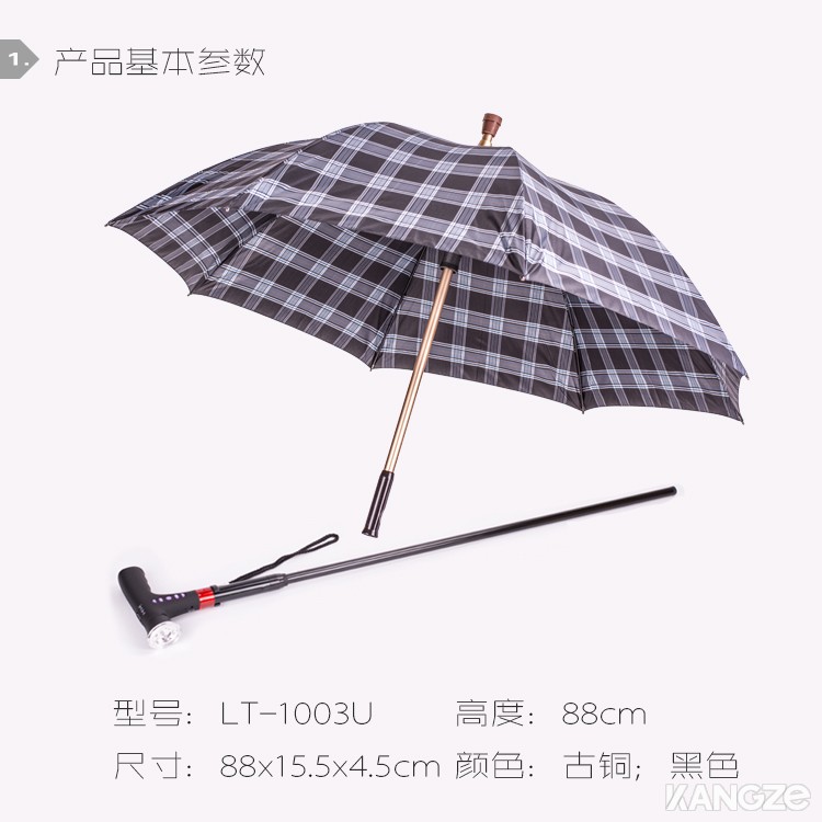防雨防止外线拐杖伞收音机手杖伞可分离式拐杖伞拐棍