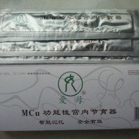 爱母环MCU功能性宫内节育器