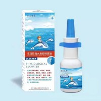 生理性海水鼻腔喷雾器OEM