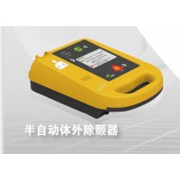 麦邦半自动体外除颤器 AED7000