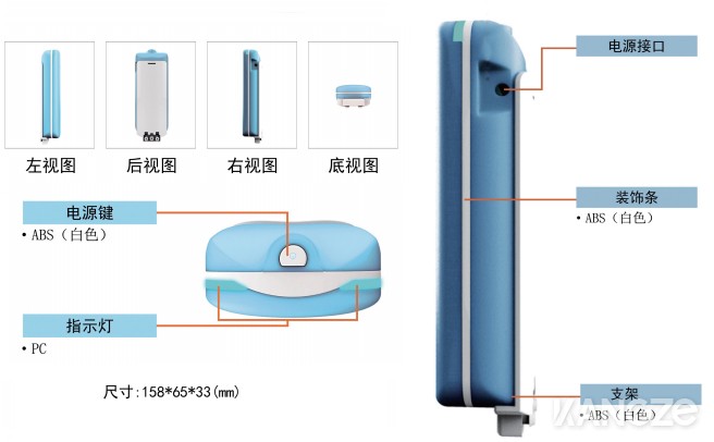 空气波压力治疗仪