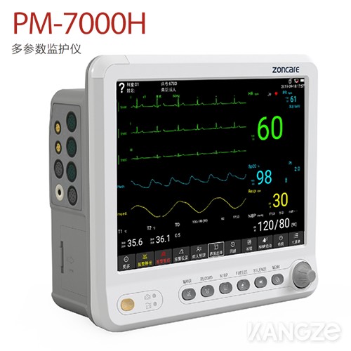 中旗PM-7000H多参数监护仪