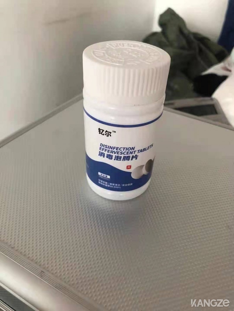 医用84消毒泡腾片