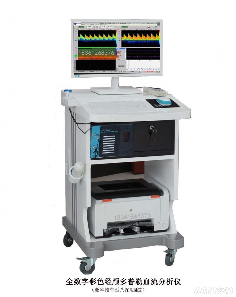 瑞华全数字超声经颅多普勒血流分析仪TCD