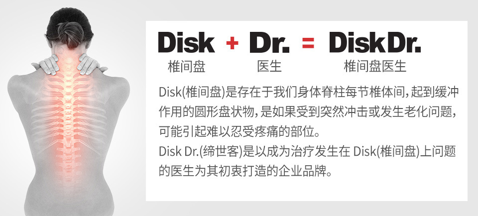 wd37-2保健器械_02