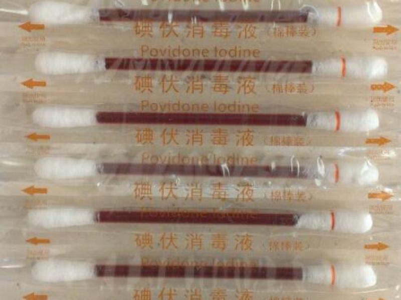 碘伏棉棒酒精棉签一次性医用碘酒药水液体消毒棒