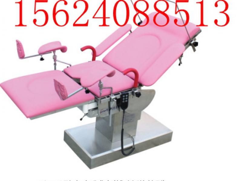 dst-3妇科手术床 电动手术床 电动妇科手术床厂家 妇科手术床价格