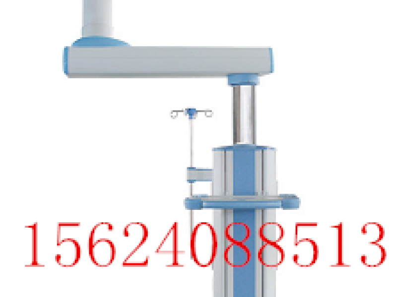 医用吊塔 电动吊塔 手术吊塔 垂直升降 双臂吊塔 单臂吊塔