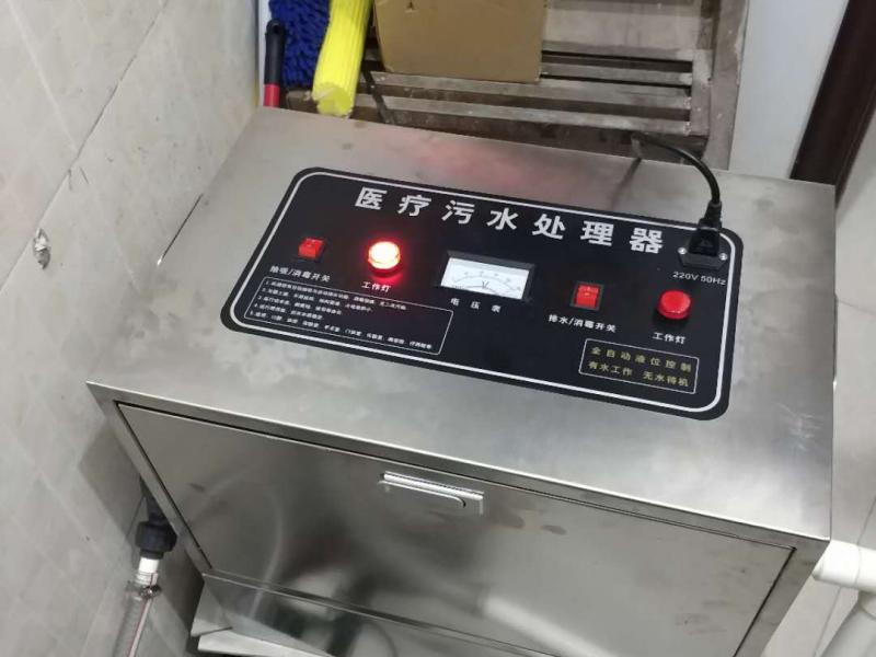 壹家福yjf-028口腔牙科美容院中医诊所小型医院污水处理设备